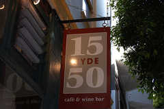 1550 Hyde - Good Food - 1550 Hyde St, San Francisco, CA, United States 1550 Hyde - Good Food - 1550 Hyde St, San Francisco, CA, United States