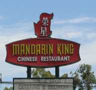 Mandarin King - Restaurant - 17092 Devonshire St, Northridge, CA, 91325, US Mandarin King - Restaurant - 17092 Devonshire St, Northridge, CA, 91325, US