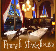 Mon Ami Gabi - Restaurant - 260 Oakbrook Center, Oak Brook, IL, United States Mon Ami Gabi - Restaurant - 260 Oakbrook Center, Oak Brook, IL, United States