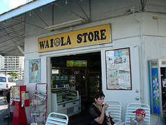 Waiola Bakery & Shave Ice II - Food - 525 Kapahulu Ave, Honolulu, HI, United States Waiola Bakery & Shave Ice II - Food - 525 Kapahulu Ave, Honolulu, HI, United States