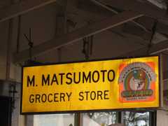 Matsumoto's Shave Ice - Attraction - 66-087 Kamehameha Hwy, Haleiwa, HI, 96712