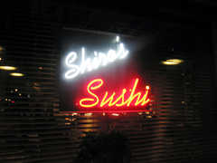 Shiro's Sushi - Restaurants/Bars - 2401 2nd Ave, Seattle, WA, United States Shiro's Sushi - Restaurants/Bars - 2401 2nd Ave, Seattle, WA, United States