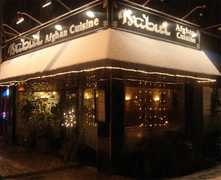 Kabul Afghan Cuisine - Restaurants/Bars - 2301 N 45th St, Seattle, WA, 98103, US Kabul Afghan Cuisine - Restaurants/Bars - 2301 N 45th St, Seattle, WA, 98103, US