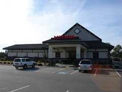 Miyabi Japanese Steak House - Restaurant - 1990 Skibo Rd, fayettevile, NC, 28314