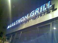 Marathon on the Square - Restaurant - 1839 Spruce St, Philadelphia, PA, 19103 Marathon on the Square - Restaurant - 1839 Spruce St, Philadelphia, PA, 19103